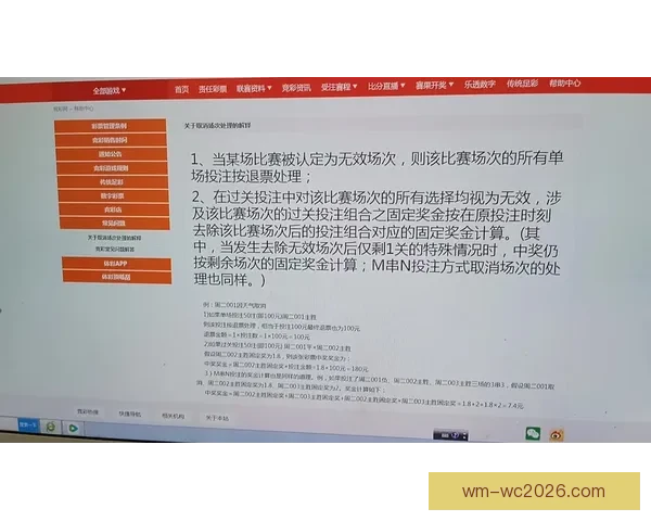 世界杯竞猜盘口分析与预测攻略助你轻松赢得赛事投注胜利